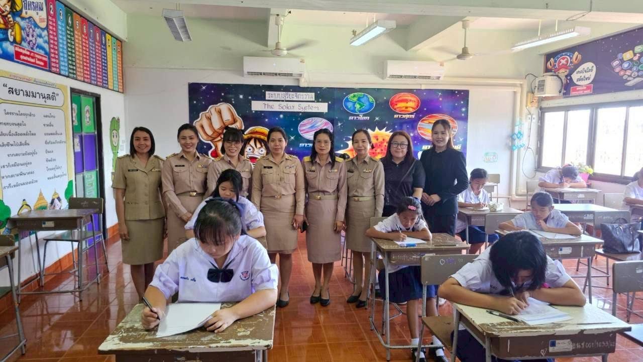 การแข่งขันทักษะภาษาไทย ปีการศึกษา 2569