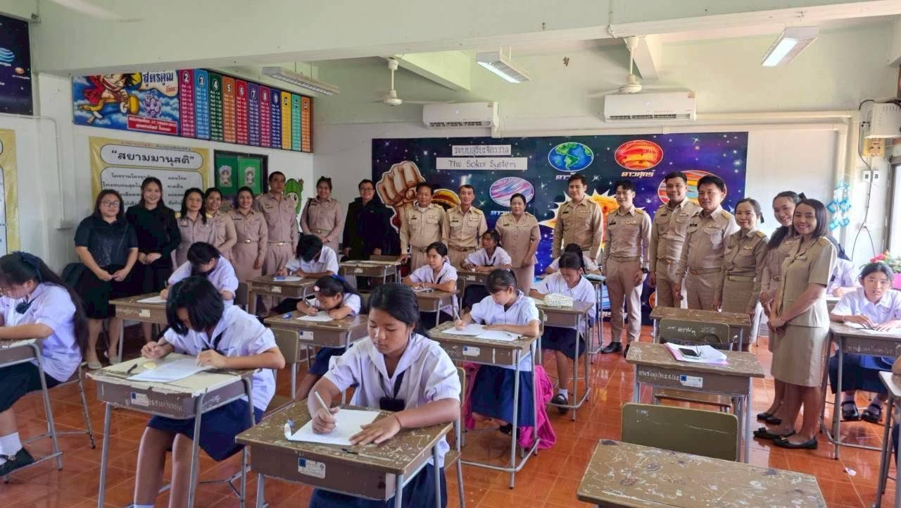 การแข่งขันทักษะภาษาไทย ปีการศึกษา 2569