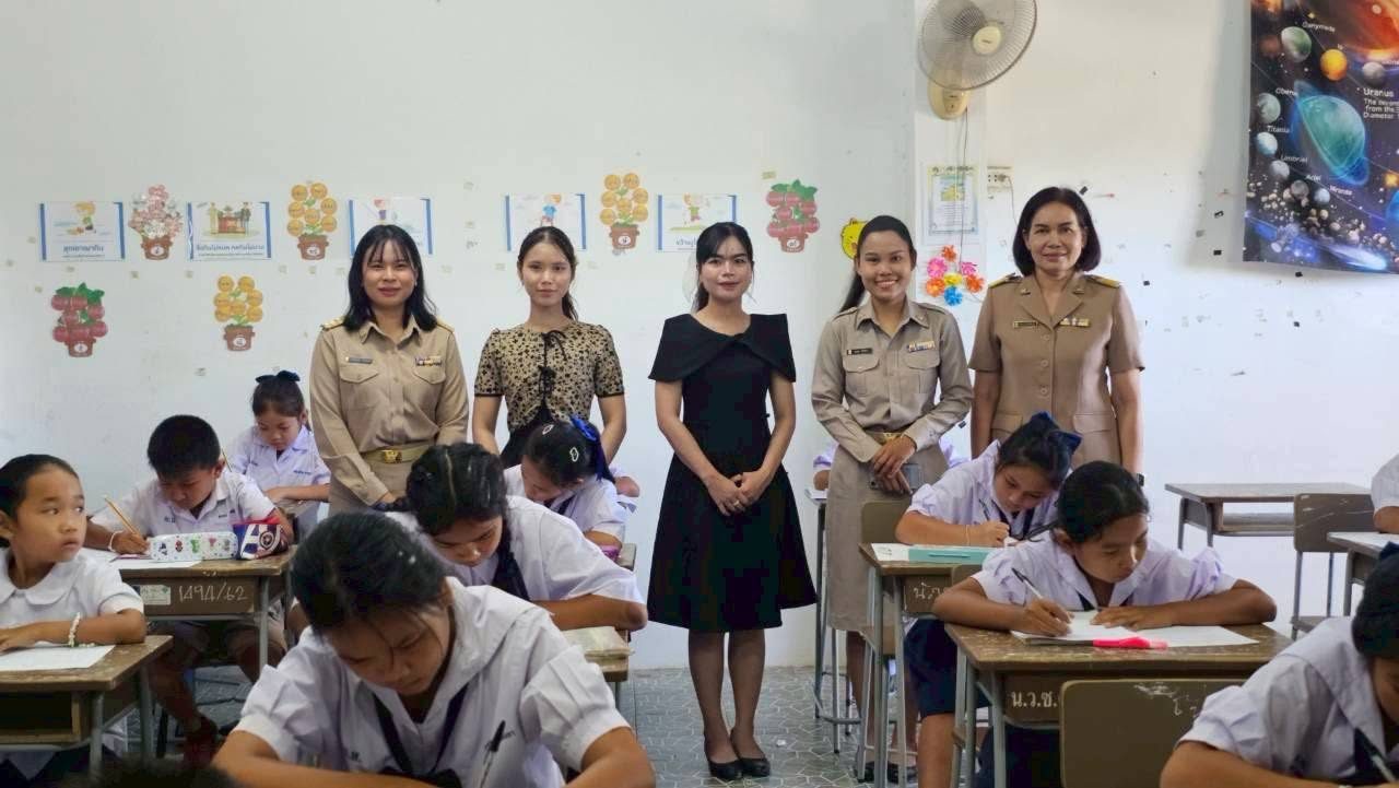 การแข่งขันทักษะภาษาไทย ปีการศึกษา 2569