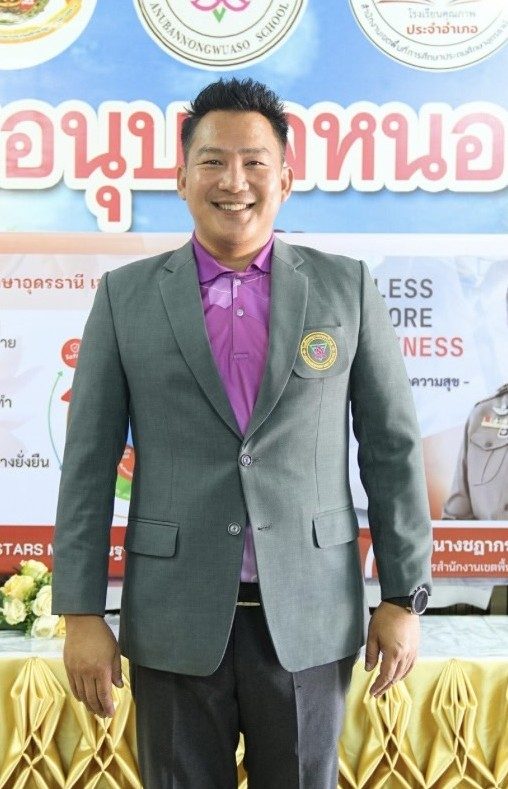 นายพีรยุทธ โสภาคำ