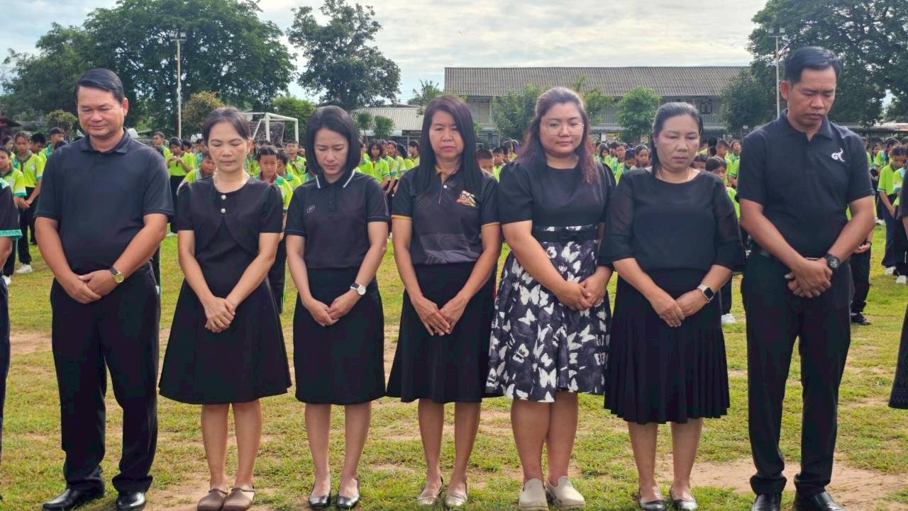สงบนิ่งถวายความอาลัย
