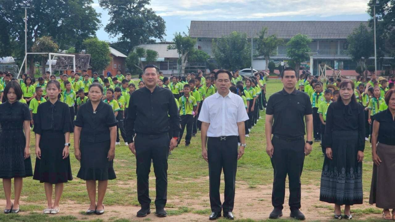 สงบนิ่งถวายความอาลัย