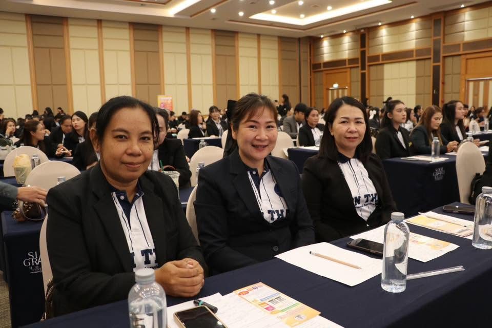 การประชุมสามัญประจำปี 2569