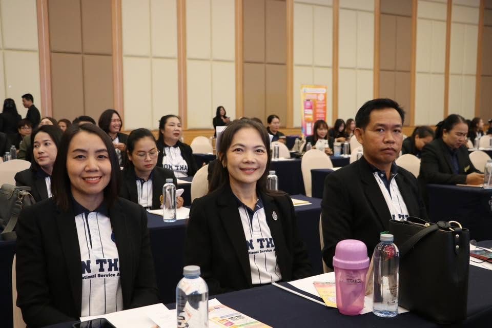 การประชุมสามัญประจำปี 2569