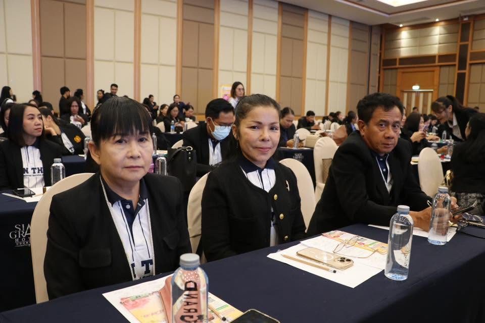 การประชุมสามัญประจำปี 2569