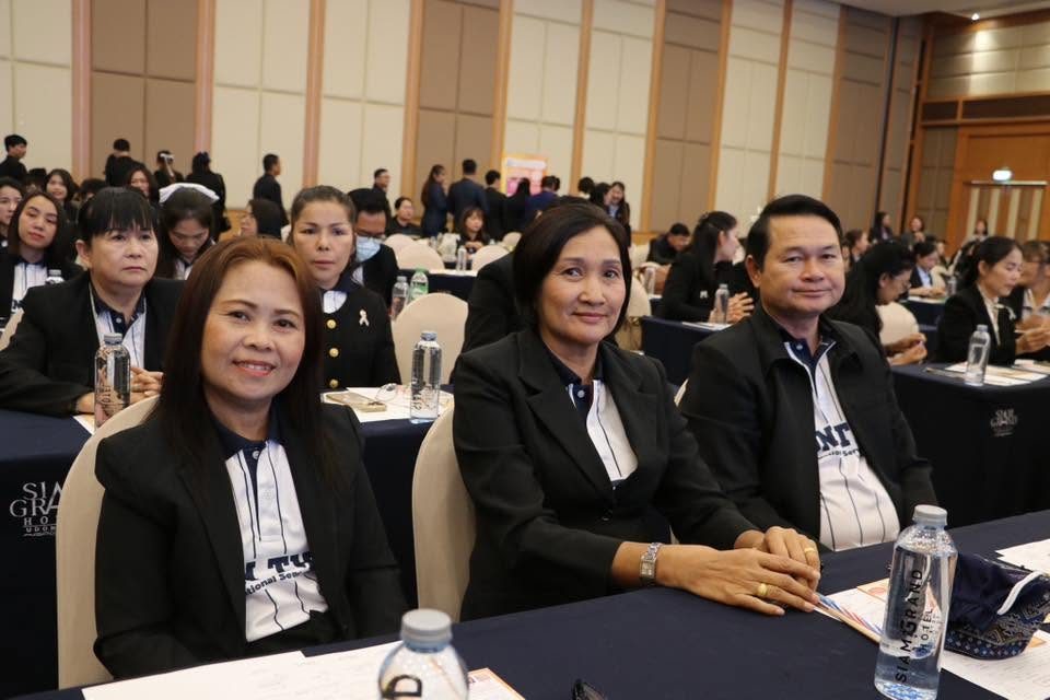 การประชุมสามัญประจำปี 2569