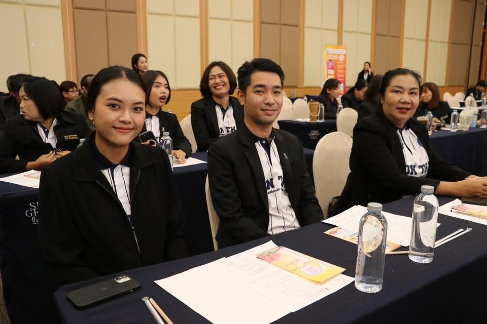 การประชุมสามัญประจำปี 2569