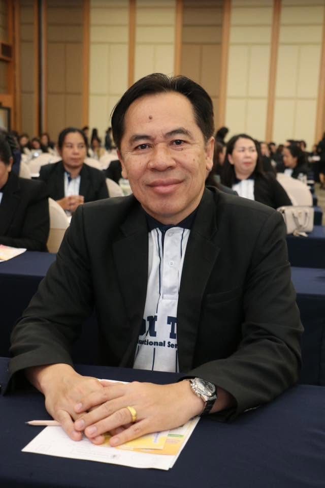 การประชุมสามัญประจำปี 2569