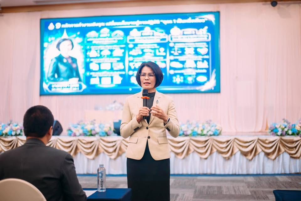 การประชุมสามัญประจำปี 2569
