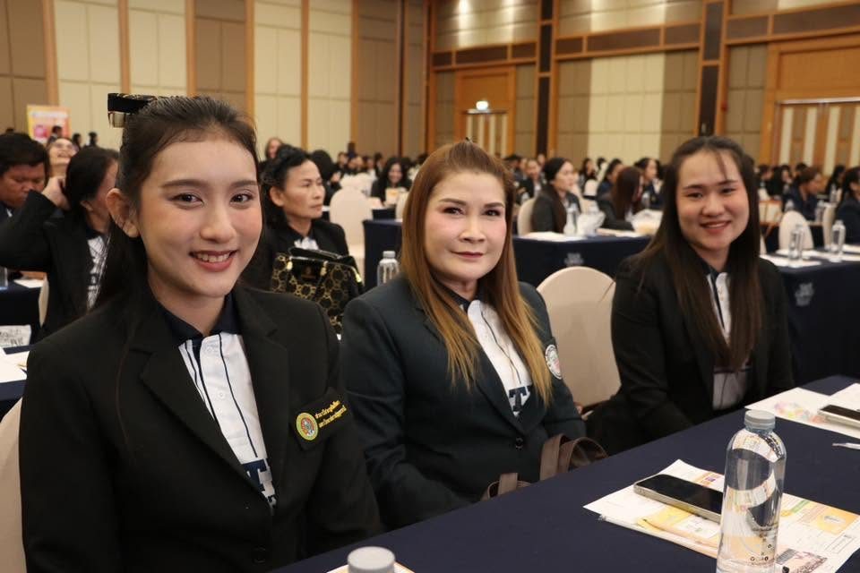 การประชุมสามัญประจำปี 2569