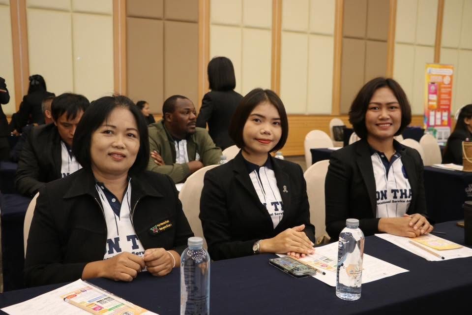 การประชุมสามัญประจำปี 2569