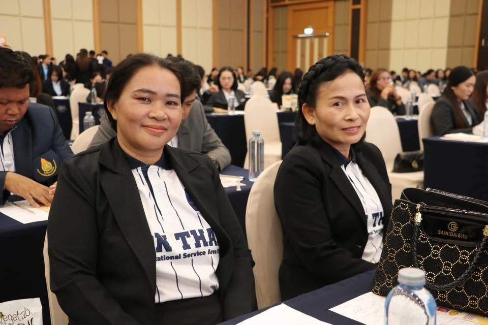 การประชุมสามัญประจำปี 2569