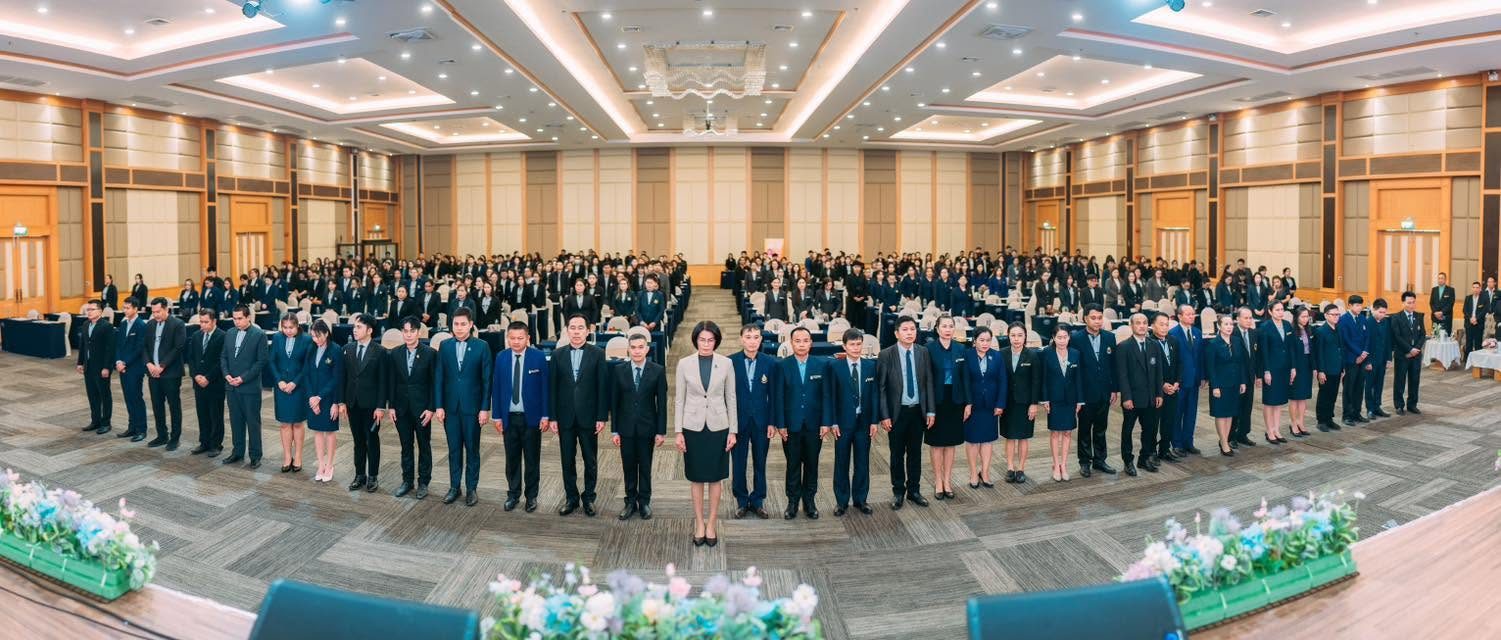 การประชุมสามัญประจำปี 2569