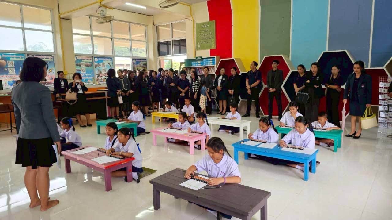 1 อำเภอ 1 โรงเรียนคุณภาพ