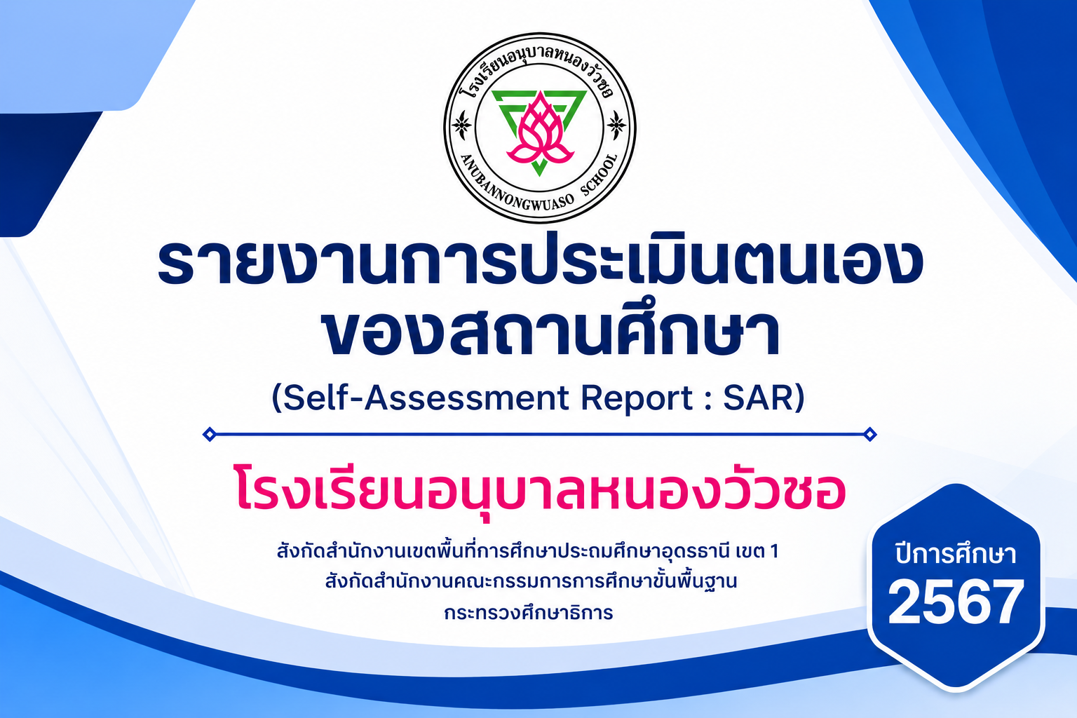 20260714_160214_bd1baa8a.png