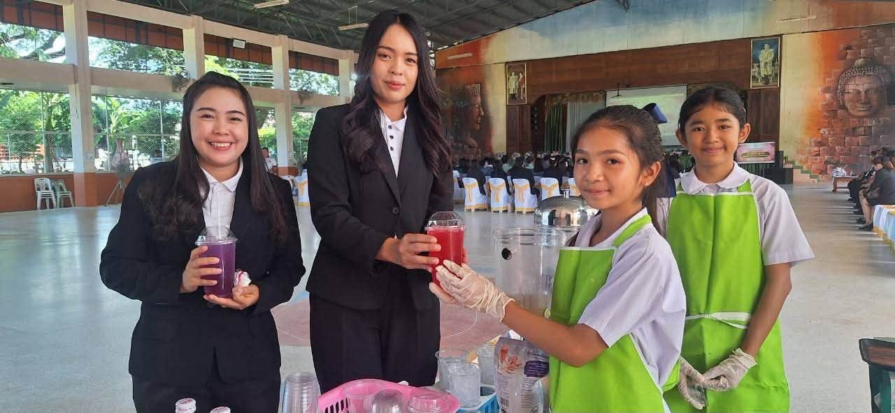 ต้อนรับคณะศึกษาดูงาน สค 69