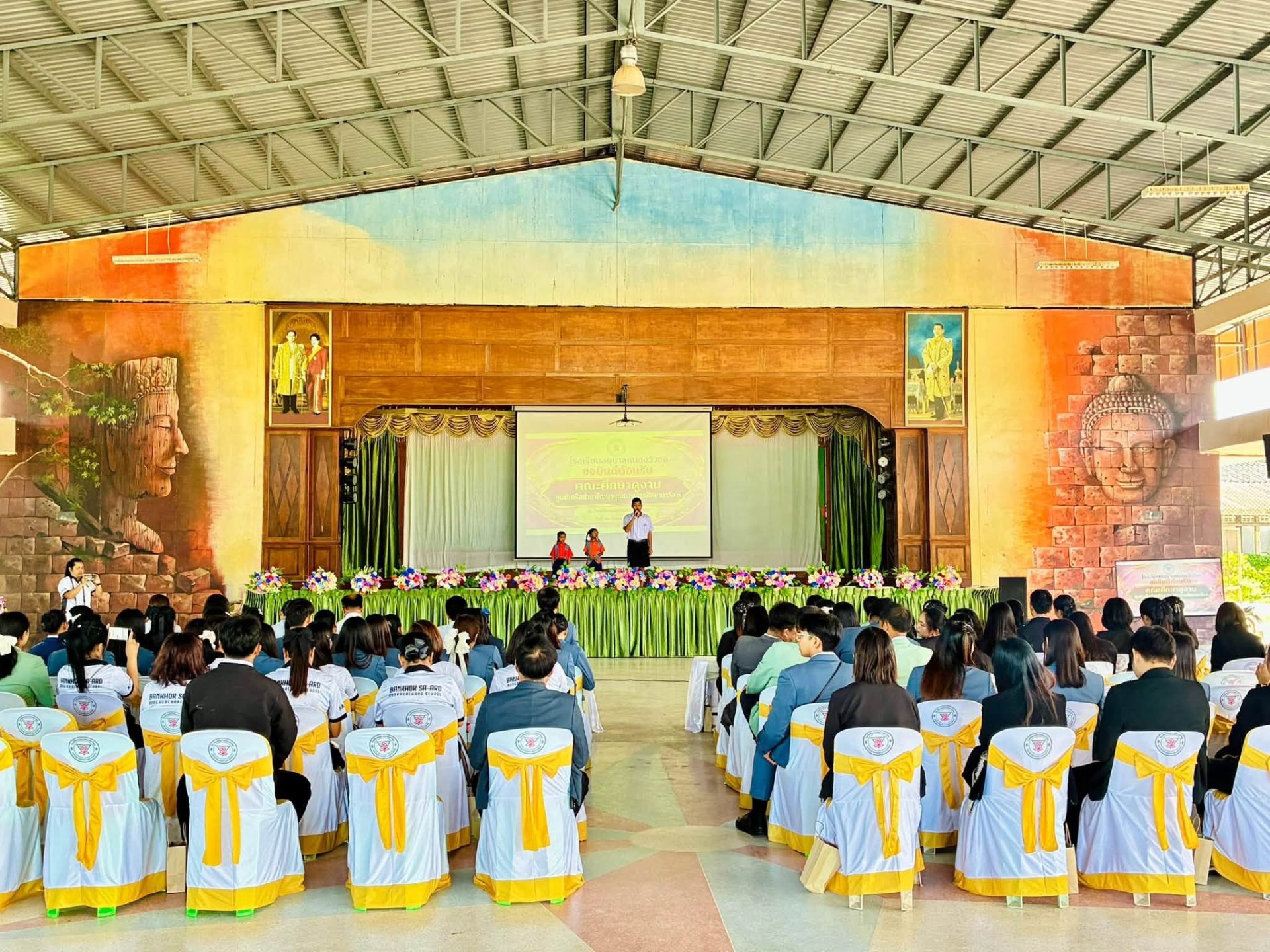 ต้อนรับคณะศึกษาดูงาน สค 69