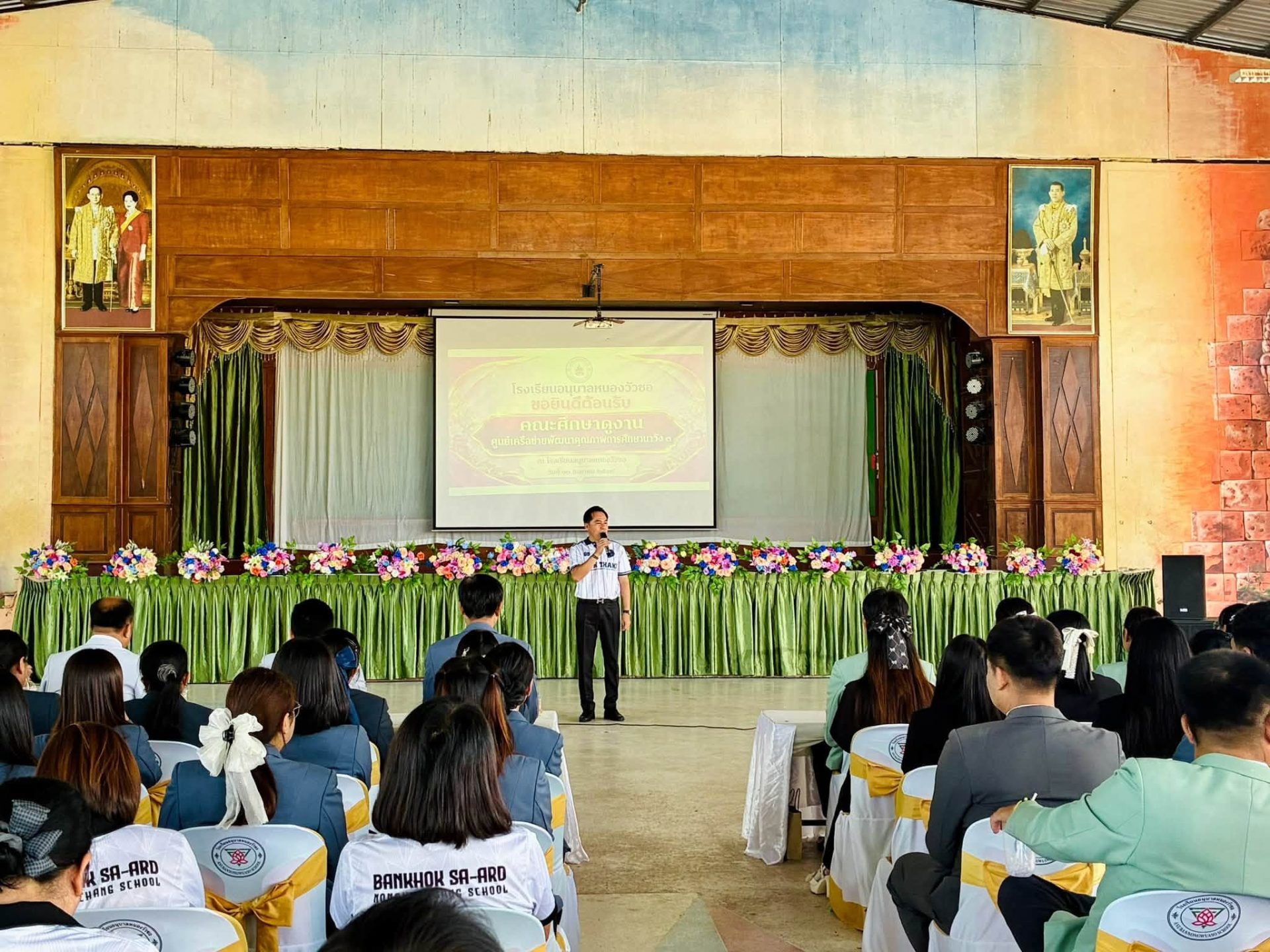 ต้อนรับคณะศึกษาดูงาน สค 69