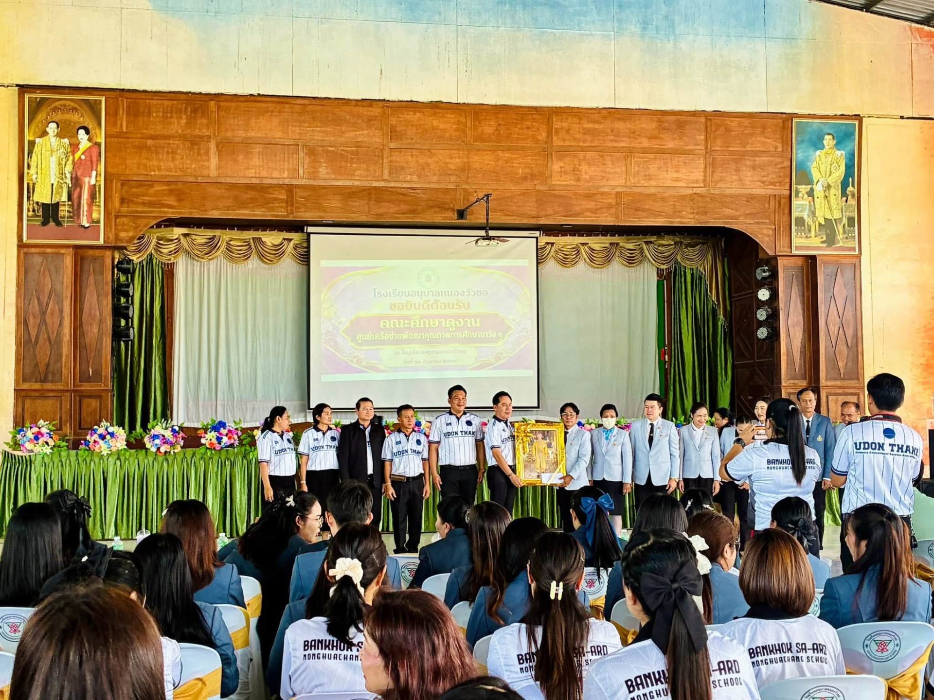 ต้อนรับคณะศึกษาดูงาน สค 69