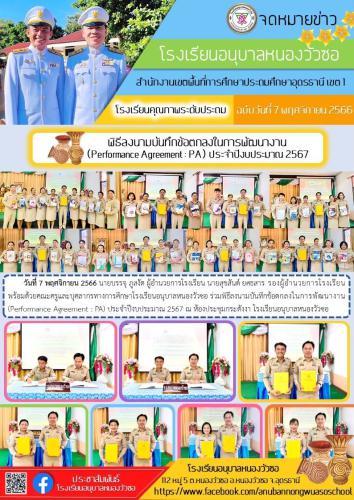 LINE ALBUM 22566 240723 10