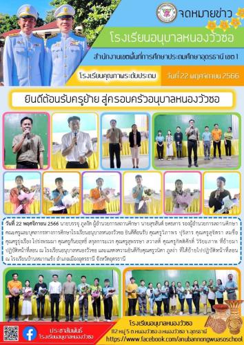 LINE ALBUM 22566 240723 22