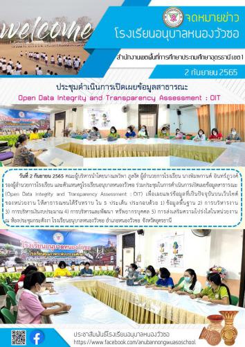 ประชุม-OIT